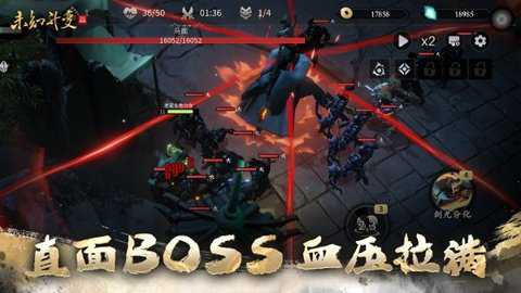 未知升变3下载