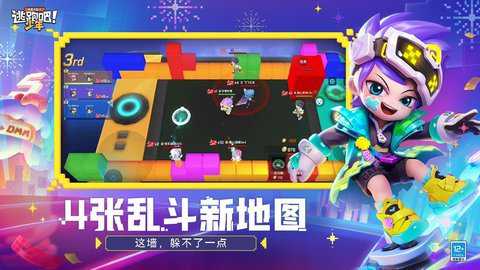 逃跑吧少年软天空直装版下载