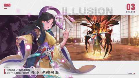 剑刃风华下载