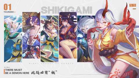 剑刃风华下载