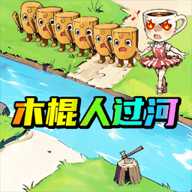 画线搭桥大师