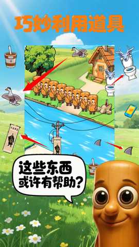 画线搭桥大师