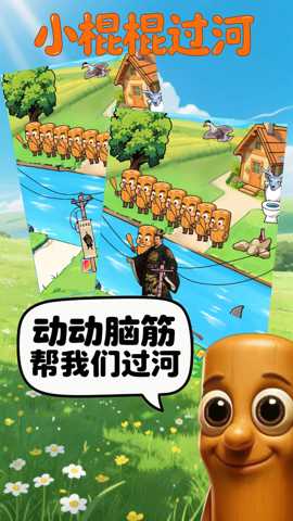 画线搭桥大师