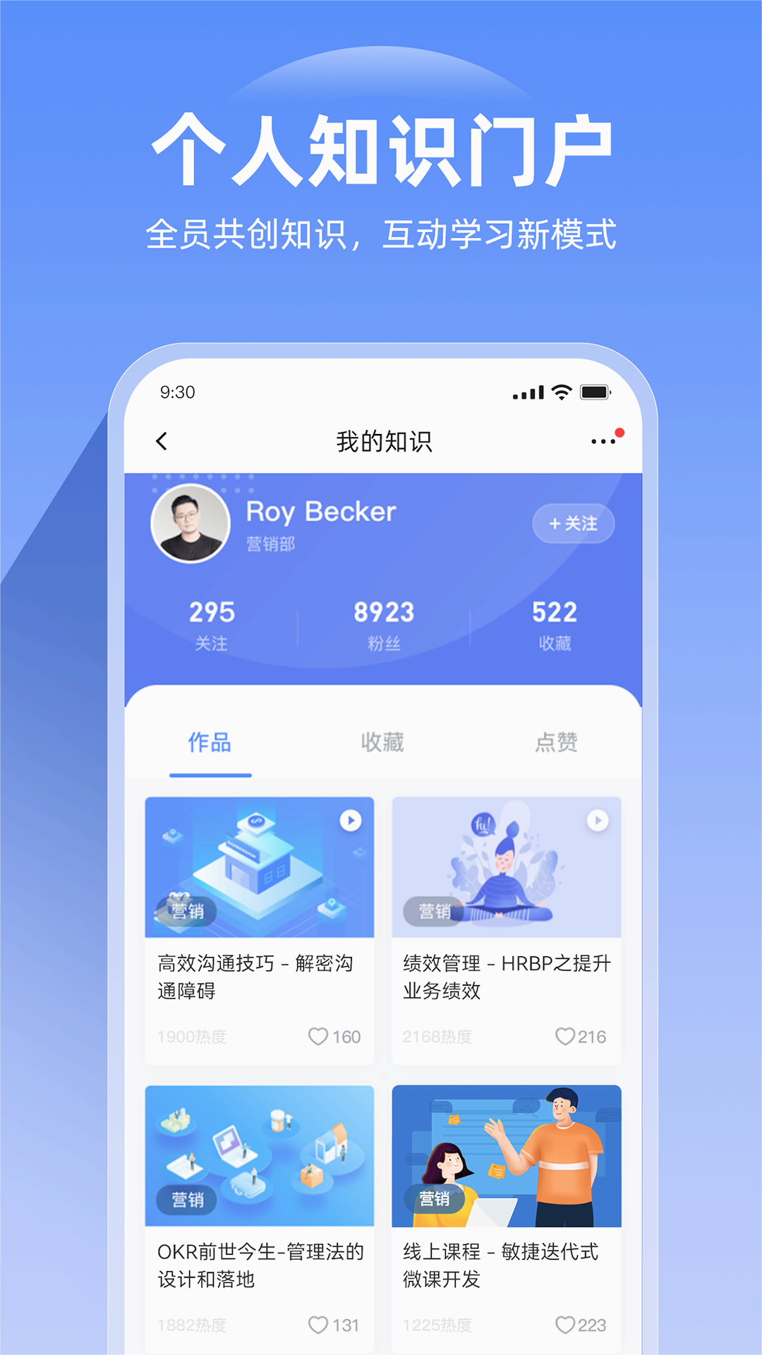 企学宝app下载安装