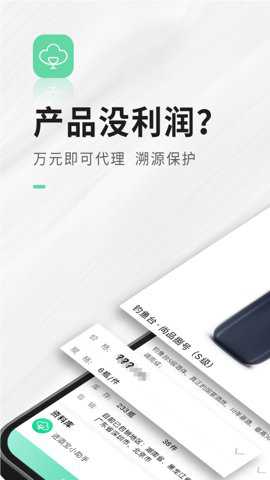 进酒宝下载