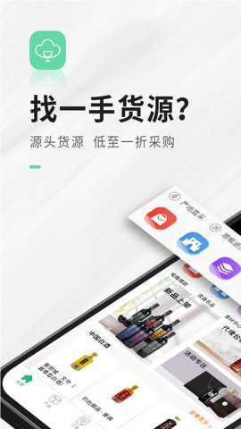 进酒宝下载
