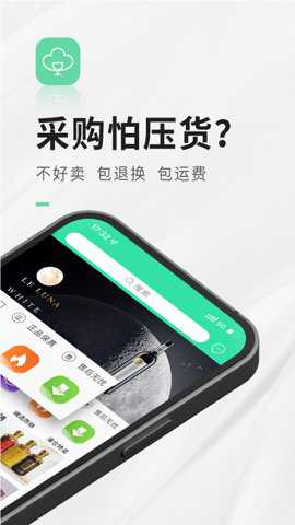 进酒宝下载