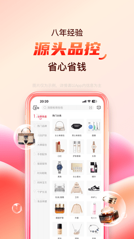 海淘免税店