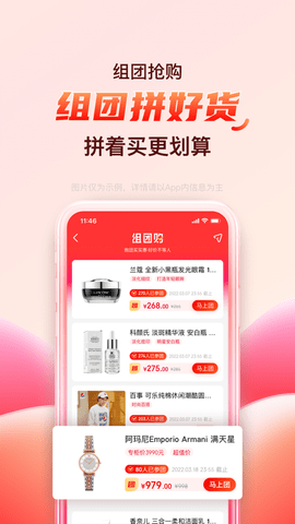 海淘免税店