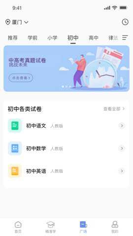 汉小印打印机下载