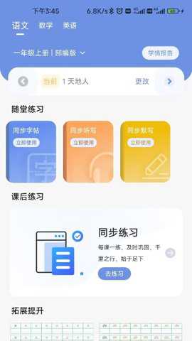 汉小印打印机下载
