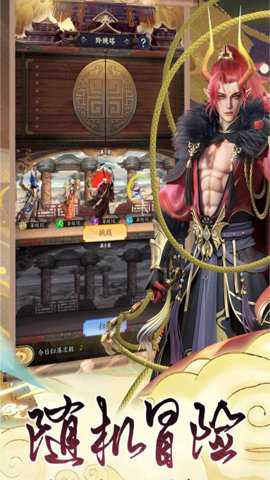 无双西游0.1折