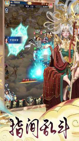 无双西游0.1折