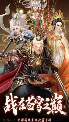 无双西游0.1折