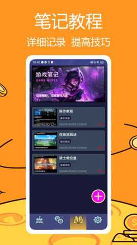 悟饭畅玩盒子