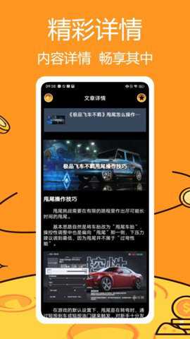 悟饭畅玩盒子
