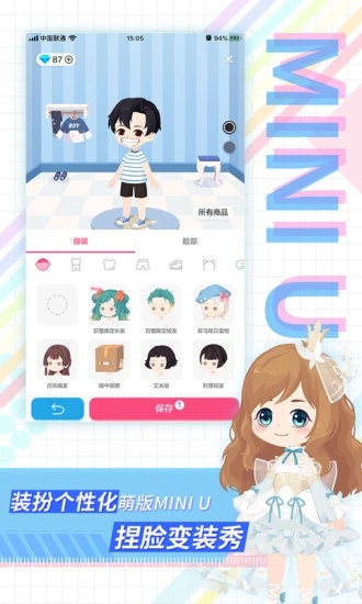 足记官方版app