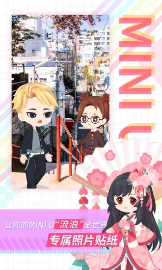 足记官方版app