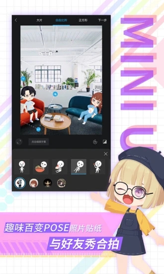 足记官方版app