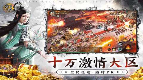 原始征途变态版