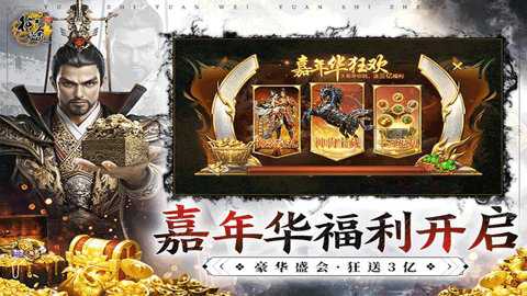 原始征途变态版