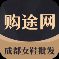 go2货源app下载