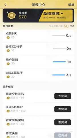 库街区下载
