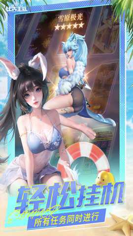 上古王冠华为版