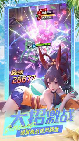 上古王冠华为版