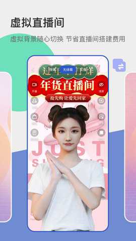 主播宝下载