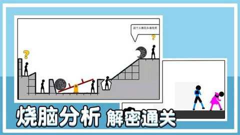 谁最后死去下载