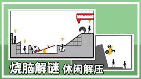 谁最后死去下载
