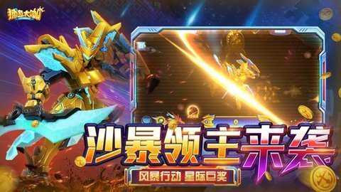 捕鱼大咖文字号版本