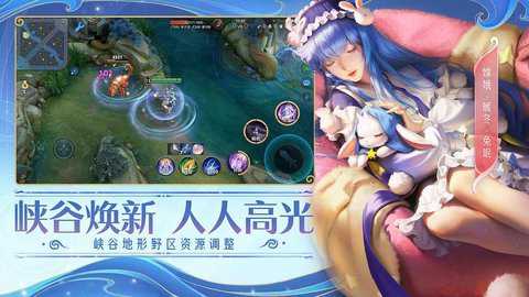 有韩信的游戏5v5手游下载