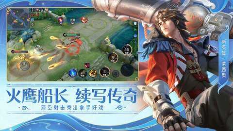 有韩信的游戏5v5手游下载