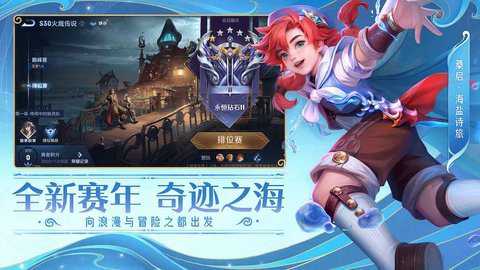 有韩信的游戏5v5手游下载