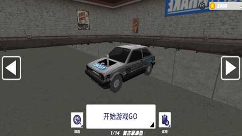 3D极速赛车狂飙