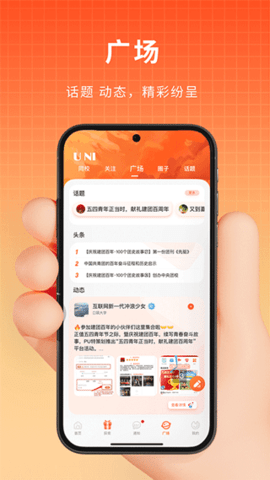 pu口袋校园