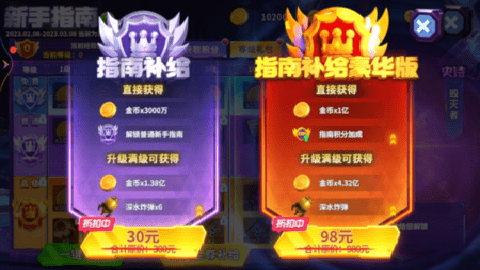捕鱼大咖