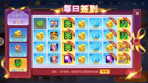 捕鱼大咖