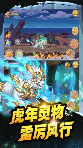 造梦西游ol腾讯版