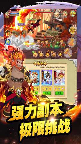 造梦西游ol腾讯版