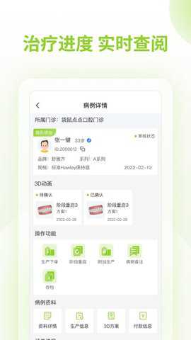 舒雅星系矫正下载