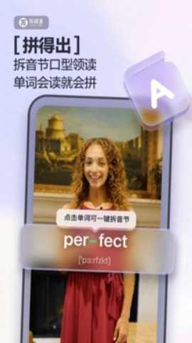 万词王下载