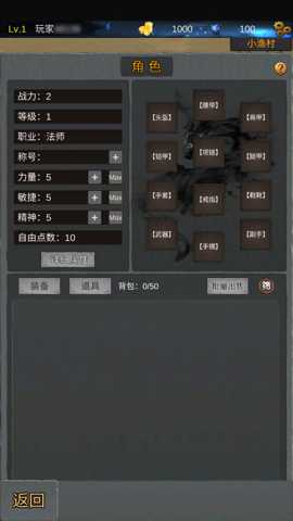 魔界深渊下载