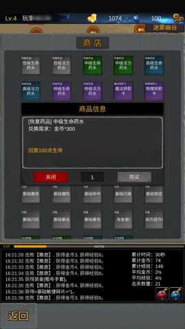 魔界深渊下载