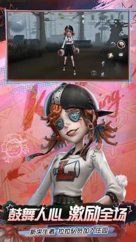 第五人格vivo渠道服