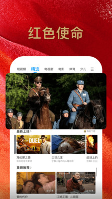 pp视频最新版