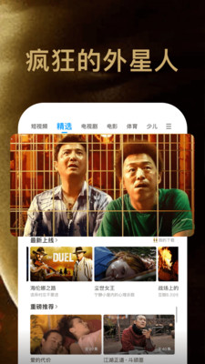 pp视频最新版