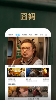 pp视频最新版